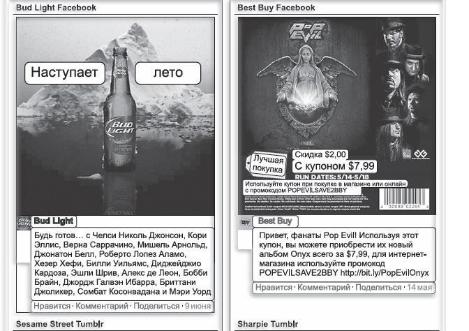 Информационный удар. Как сделать, чтобы в шумном медиамире услышали именно тебя - _4.jpg