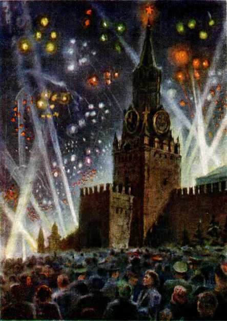 Штурм Берлина<br />(Воспоминания, письма, дневники участников боев за Берлин) - i_117.jpg