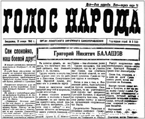 29- я гренадерская дивизия СС «Каминский» - _087.jpg