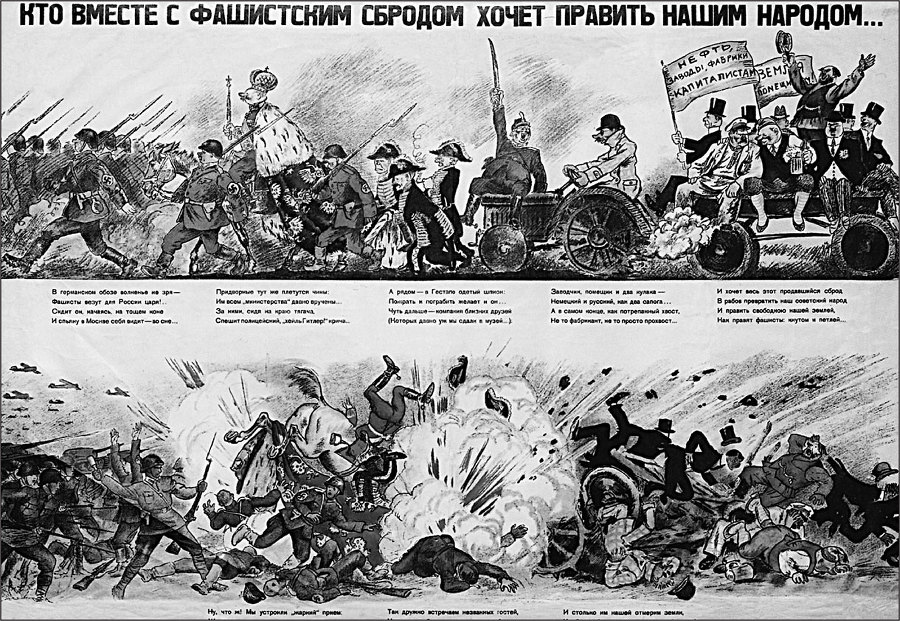 Особый штаб «Россия» - i_007.jpg