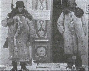 Русская полиция - i_023.jpg