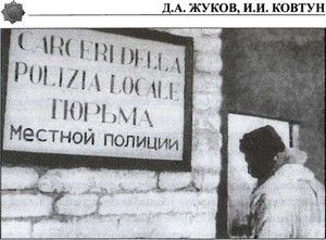 Русская полиция - i_033.jpg