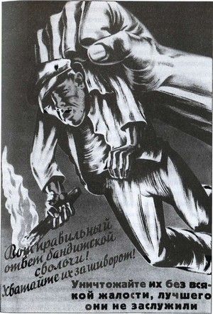 Русская полиция - i_036.jpg