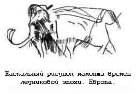 Тайны древних цивилизаций - james_4.jpg