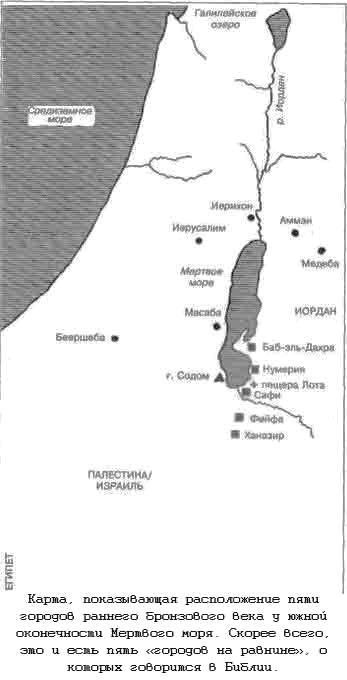 Тайны древних цивилизаций - james_20.jpg