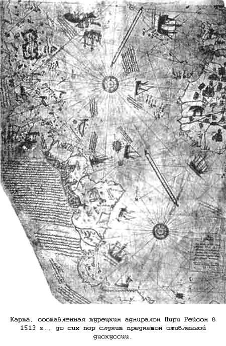 Тайны древних цивилизаций - james_28.jpg