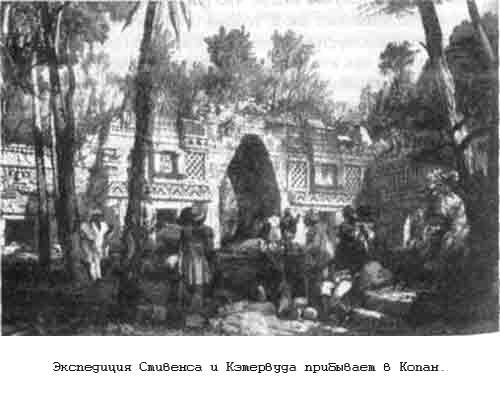 Тайны древних цивилизаций - james_30.jpg