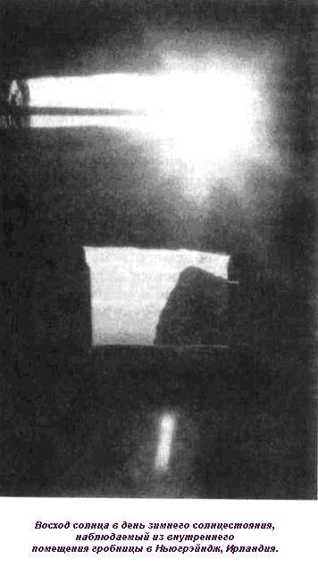 Тайны древних цивилизаций - james_49.jpg