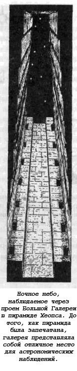 Тайны древних цивилизаций - james_53.jpg