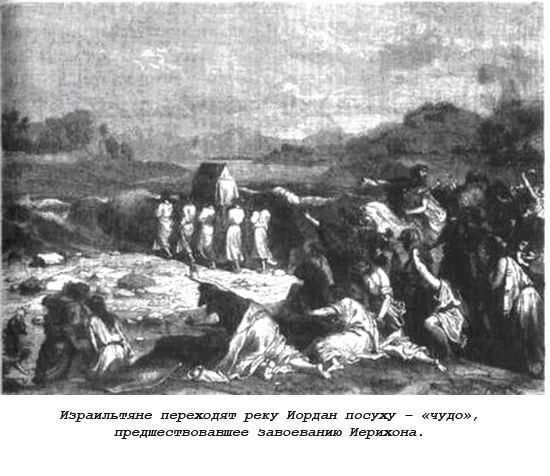 Тайны древних цивилизаций - james_56.jpg