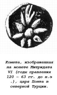 Тайны древних цивилизаций - james_59.jpg