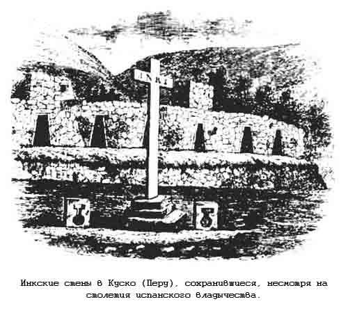 Тайны древних цивилизаций - james_65.jpg