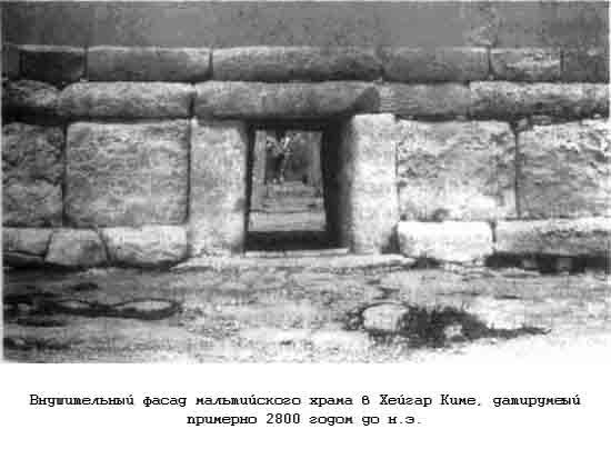 Тайны древних цивилизаций - james_67.jpg