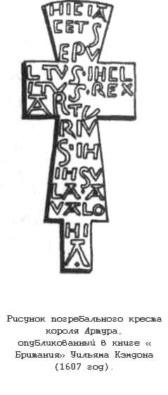 Тайны древних цивилизаций - james_214.jpg