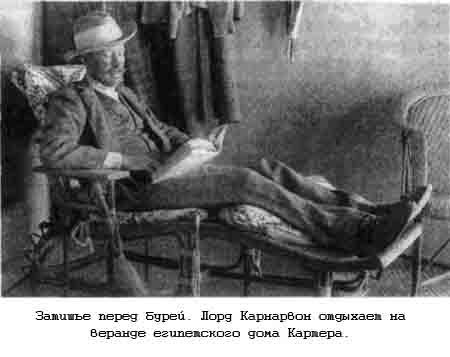 Тайны древних цивилизаций - james_228.jpg