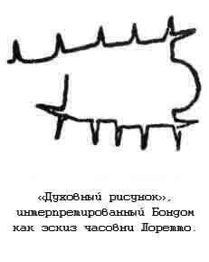 Тайны древних цивилизаций - james_241.jpg