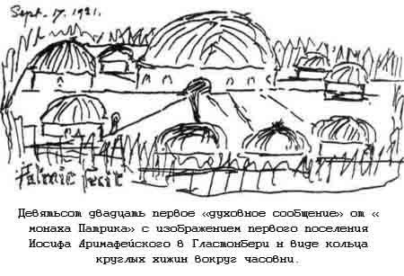 Тайны древних цивилизаций - james_242.jpg