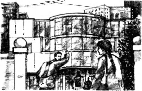 Уроки без правил - i_003.jpg