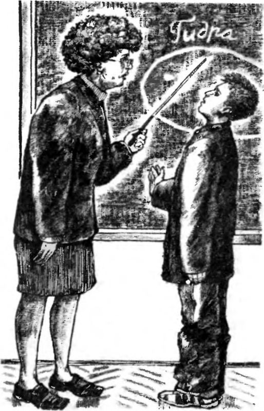 Уроки без правил - i_011.jpg