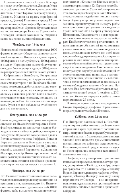 Куколка - i_006.png