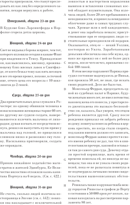 Куколка - i_015.png