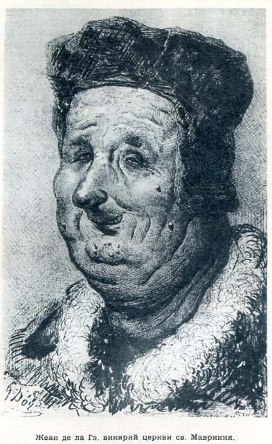 Ведьма - pic2.jpg