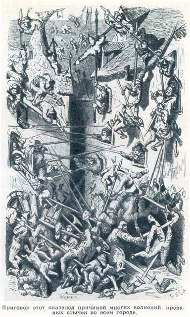 Ведьма - pic3.jpg