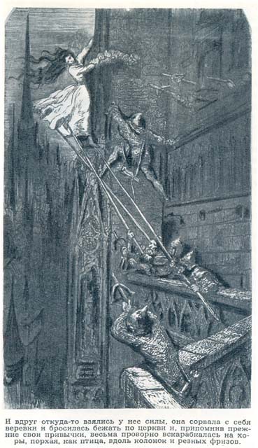 Ведьма - pic4.jpg