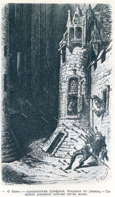 Жена коннетабля - pic3.jpg