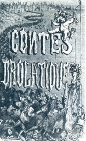 Отчаяние влюбленного - автор де Бальзак Оноре 