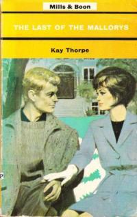 Последний из рода Мэллори - unused__333_2.jpg