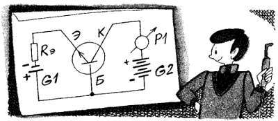 Посвящение в радиоэлектронику - _113.jpg_0