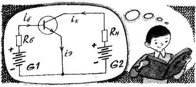 Посвящение в радиоэлектронику - _114.jpg_0