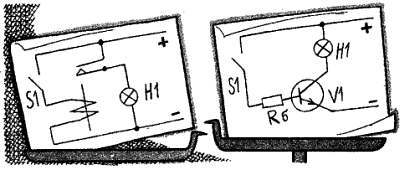 Посвящение в радиоэлектронику - _115.jpg_0
