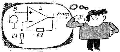 Посвящение в радиоэлектронику - _126.jpg_0