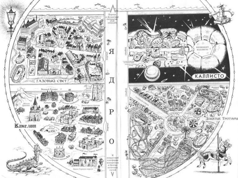 Утопия - map.jpg