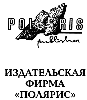 Кн. 7. Рассказы - i_001.png