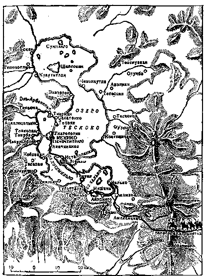 Дочь Монтесумы - pic_21.png