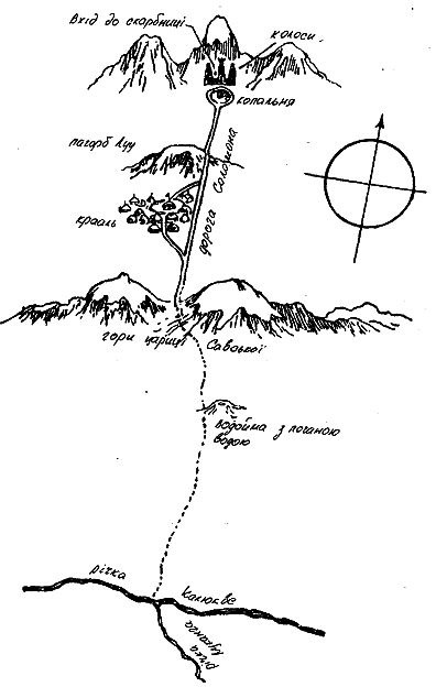 Копальні царя Соломона. Дочка Монтесуми - i_006.png