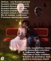 Сестра на две недели (СИ) - автор 