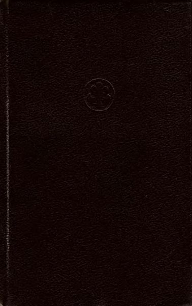 Полые холмы. Жизнь Мерлина - i_020.jpg