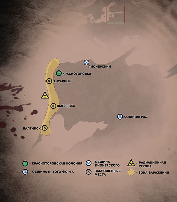 Метро 2033: TOD MIT UNS (СИ) - _0113731covercmyk1.jpg