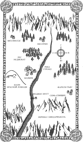 Рунная магия - i_005.png