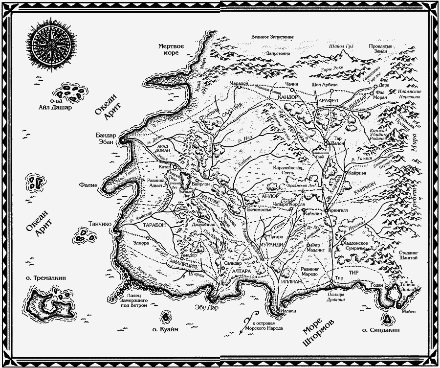 Властелин Хаоса - _02r.png