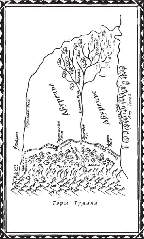 Око Мира - im02.jpg