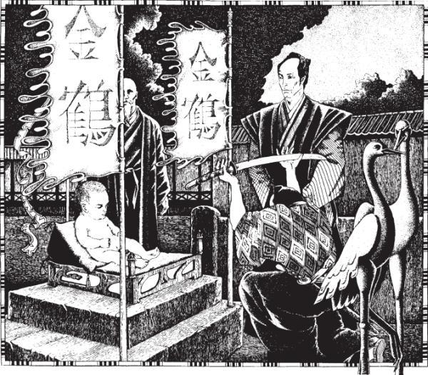 Око Мира. Новый пролог - im01.jpg