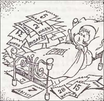 Искатель. 1997. Выпуск №1 - i_011.jpg