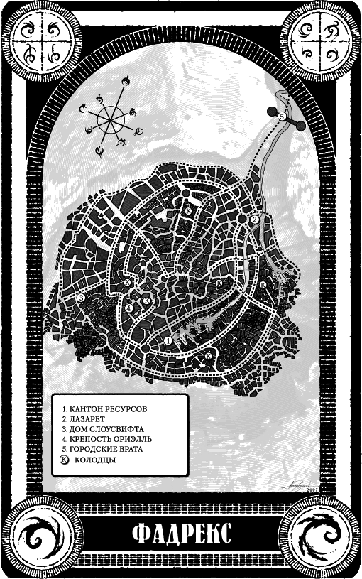 Герой Веков - _3.png