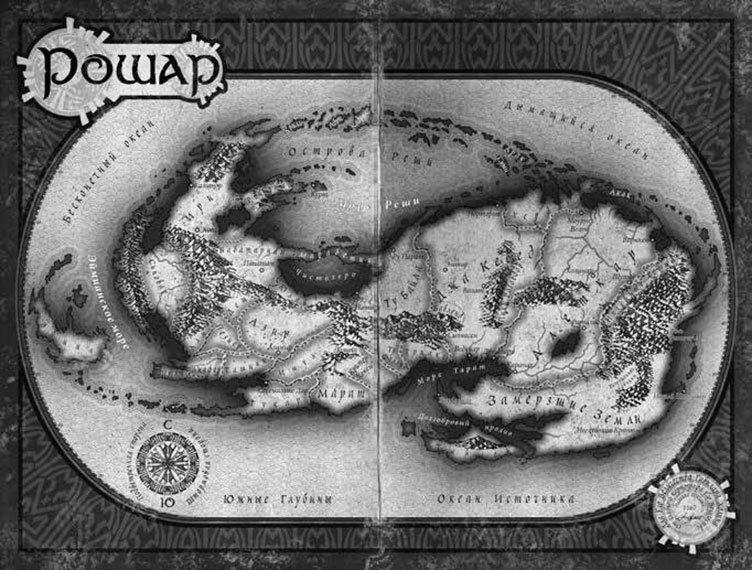 Обреченное королевство - i_002.jpg