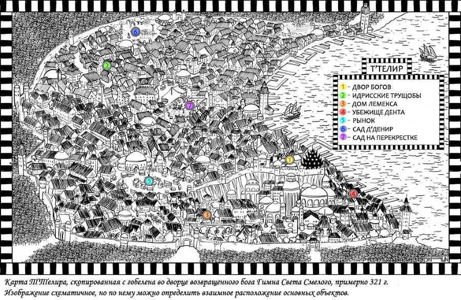 Сокрушитель Войн - i_002.jpg